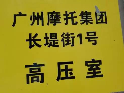 在用電高峰期來臨之前，企業(yè)要做好配電房維護(hù)